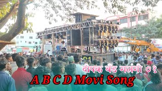 A B C D Movi Band Song Performance Dipak band galangi [upl. by Hazel]