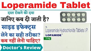 Loperamide Tablet Uses amp Site effect in hindi Loperamide Tablet for Diarrhea Loose motion [upl. by Nanreit]