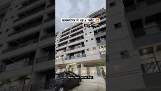 Mansarovar Me 3 Bhk amp 4Bhk Flat  flat short shortsvideo viralvideo trending [upl. by Wendie]