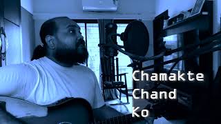 Chamakte Chand Ko  Ghulam Ali Ghazal Live with Guitar [upl. by Geddes]