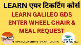 Learn Air ticketing Course  Galileo GDS Tutorial  Galileo GDS Training  Galileo Software training [upl. by Eskill36]