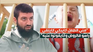 النسوية قنبلة داخل الأسرة والمجتمع وهي سبب هذه الإضطرابات كلها ذطلال الحلو [upl. by Vannie]