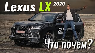 Lexus LX лучше 200ки Lexus LX450d или LX570 против Toyota Land Cruiser 200 [upl. by Alimrahs718]