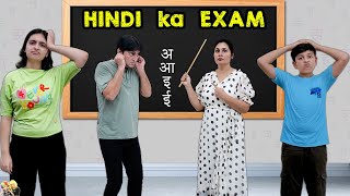 HINDI KA EXAM  Family Comedy Challenge  Learn Hindi Proverb Lokokti  Aayu and Pihu Show [upl. by Nairoc]