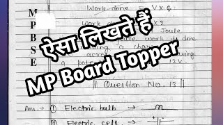 MP Board Toppers Answer Writing  MP Board k topers kese likhte hain [upl. by Chung115]