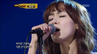 9R3 08 Jaurim  One late night in 1994 자우림  1994년 어느 늦은 밤 I Am a Singer 2 [upl. by Htes]