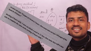 Unitary Method Part II  Chain Rules  3 Variables  best way  Nepali Exam 6 7  BLE  SEE [upl. by Hal]