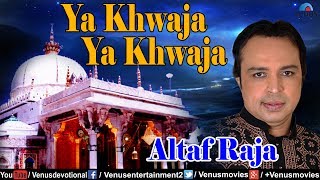 Altaf Raja  Khwaja Khwaja Khwaja Khwaja Jo Bhi Kehta Rahega [upl. by Moersch]