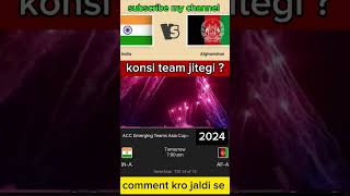 India vs Afghanistan cricket indiancricketer t20worldcup [upl. by Okajima]