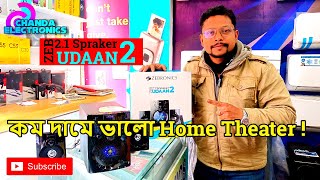 Zebronics 21 Bluetooth Multimedia UDAAN 2  Home Theater ✨✨✨ [upl. by Goldie885]