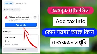 add your tax info facebook  facebook reels monetization  professional dashboard [upl. by Llenral]