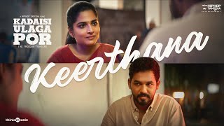 Keerthana  Music Video  Kadaisi Ulaga Por  Hiphop Tamizha  Anagha  HHT Entertainment [upl. by Halley]