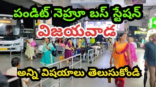 Vijayawada Bus Stand  Pandit Nehru Bus Station  City Bus Station  New Bus Stand [upl. by Teece]