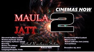 Maula jatt 2 official trailer releasing date Fawad khanhamza abbasimahira khan مولا جٹ ۲‎‎ [upl. by Ambert]