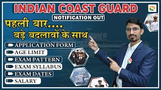 icg new vacancy 2023  Indian Coast Guard 2023  ICG Syllabus 2023  ICG notification 2023 ICG 2023 [upl. by Elam]