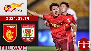 Full Game Replay  Hebei FC vs Changchun Yatai  河北 vs 长春亚泰  20210719 2030 [upl. by Toomay955]