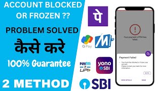 Your Bank has Blocked or FrozenHow to Unfreeze the Bank AccountSBI amp other Banks Same process [upl. by Aelaza]