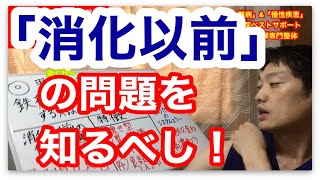 簡単【胃下垂・内臓下垂の治し方】胃腸のツボ紹介。筋トレ・ヨガより内臓下垂が解消！ [upl. by Alletnahs]