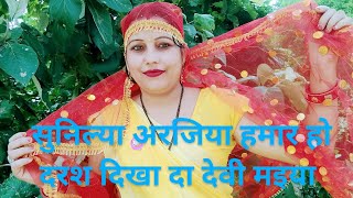 videosong pushpagupta ka new song सुनिला अरजिया हमार हो दरश दिखा दा देवी मइया नवरात्रि स्पेशल 🙏 [upl. by Xanthe]