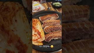 정육식당😊가족모임shorts맛집정육식당가족모임돼지고기소고기food [upl. by Minne]