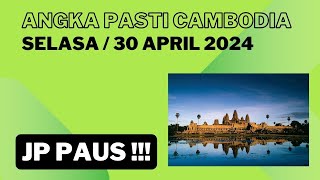 ANGKA PASTI KAMBOJA  SELASA 30 APRIL 2024  BOCORAN ANGKA CAMBODIA  ANGKA PASTI CAMBODIA HARI INI [upl. by Fezoj]