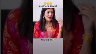 Jini jini muraliyu vage che man khota dilaha Didha muraliyu vage che shortvideo gujarati status [upl. by Samantha]