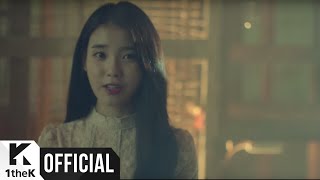 MV IU아이유  SOGYEOKDONG소격동 [upl. by Semreh454]