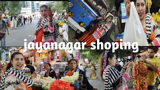 jayanagar 4th block shopping in kannada  ಜಯನಗರ 4ನೇ ಬ್ಲಾಕ್ ಕನ್ನಡದಲ್ಲಿ ಶಾಪಿಂಗ್ [upl. by Richlad458]