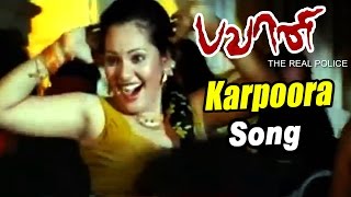 Bhavani IPS Tamil Movie  Scenes  Karpoora Kannazhagi Video Song  Sneha  vivek  Dhina [upl. by Yarased911]