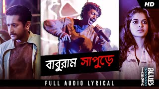 Baburam Shapure  Lyrical  Tangra Blues Parambrata Madhumita Sanjay Nabarun Pranjal SVF Music [upl. by Elrebma]