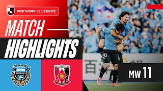 Frontale put on a show  Kawasaki Frontale 31 Urawa Reds  2024 J1 LEAGUE HIGHLIGHTS  MW 11 [upl. by Aamsa]