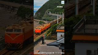 1次 環島之星夢想號 鳴笛🔈通過 ✅多良車站 240610 [upl. by Mulderig]