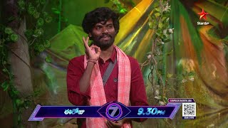 BiggBossTelugu 7 Promo 2  Day 78  Rathika and Prashant Face to Face During Nominations  Nagarjuna [upl. by Turk]