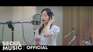 MV 서현진 seo hyun jin  낙화 다정이 Ver  Official Music Video [upl. by Atalanta]