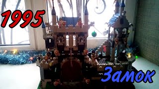 Lego Castle 1995 Lego 6090 Обзор на русском [upl. by Sirama]