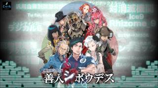 Zero Escape Virtues Last Reward English Trailer [upl. by Anair282]