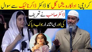 Yashma Gill A Pakistani Actor Ask Question To Dr Zakir Naik In Urduhindi Karachi Pakistan [upl. by Nerak]