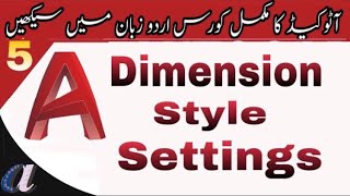 AutoCAD Dimension Style Settings  Change Dimension Style in AutoCAD  Dimension Style Manager [upl. by Cline]