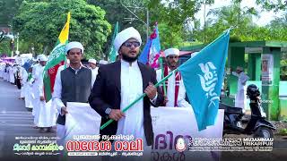 MEELAD PROCLAMATION RALLY 2024 SEP 06 mujammau trikaripur highlights trending meelad [upl. by Yhtac]