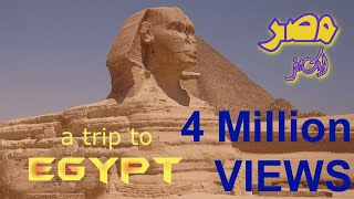 Egypt History Travel Documentary in Urdu Hindi [upl. by Hoashis]