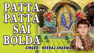 Patta Patta Sai Bolda Sai Bhajans By NEERAJ SHARMA I FULL AUDIO SONGS JUKE BOX [upl. by Grady191]