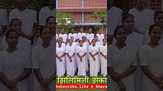 JhiliMili JhakaMaka jesusong sadrijesussong sisters shorts 2024 christiansongs [upl. by Eelanej]