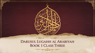 Durusul Lugah Al Arabiyah Book 1 Class Three [upl. by Nileek]