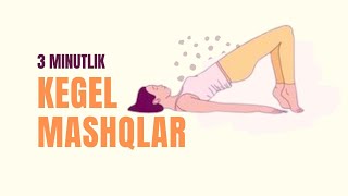 KEGEL MASHQLARI AYOLLAR UCHUN UY SHAROITIDA  3 Минутлик Кегел Машклари Уйда [upl. by Eelram354]