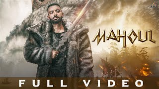 Mahoul  Full Video  Sippy Gill  Laddi Gill  Sudh Singh  Punjabi Song 2023 [upl. by Bilbe]