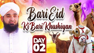 Bari Eid Ki Bari Khushiyan Ep 02  Baqr Eid Special 2024  Bachon Ki Bakra Eid  Kids Madani Channel [upl. by Flinn340]