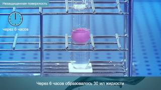 Drytech GrafoTherm  антиконденсационное покрытие [upl. by Okoyik]