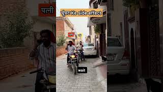 Kya apke sath b kbi aise hua h🤣shorts funnysasural comedy [upl. by Hembree]