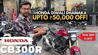 Honda CB300R Review After Huge Price Drop   Most Refined 300cc Bike In This Budget [upl. by Geirk]