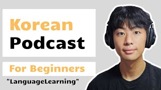 SUB Struggles of Language Learning Secret to Success  🎧 Bens Korean Podcast  Beginner [upl. by Urdna]